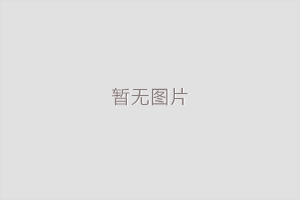 電感式接近開(kāi)關(guān)工作原理